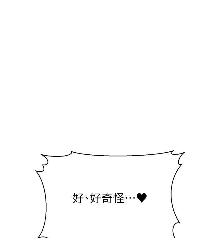 第12话-令人血脉贲张的女女性爱 - 第138.jpg页