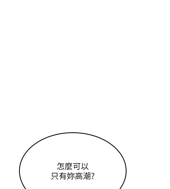 第12话-令人血脉贲张的女女性爱 - 第155.jpg页