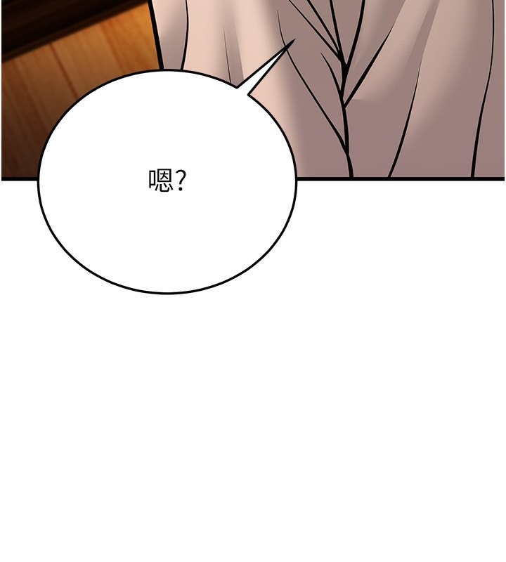第12话-令人血脉贲张的女女性爱 - 第161.jpg页