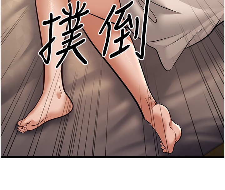 第12话-令人血脉贲张的女女性爱 - 第174.jpg页
