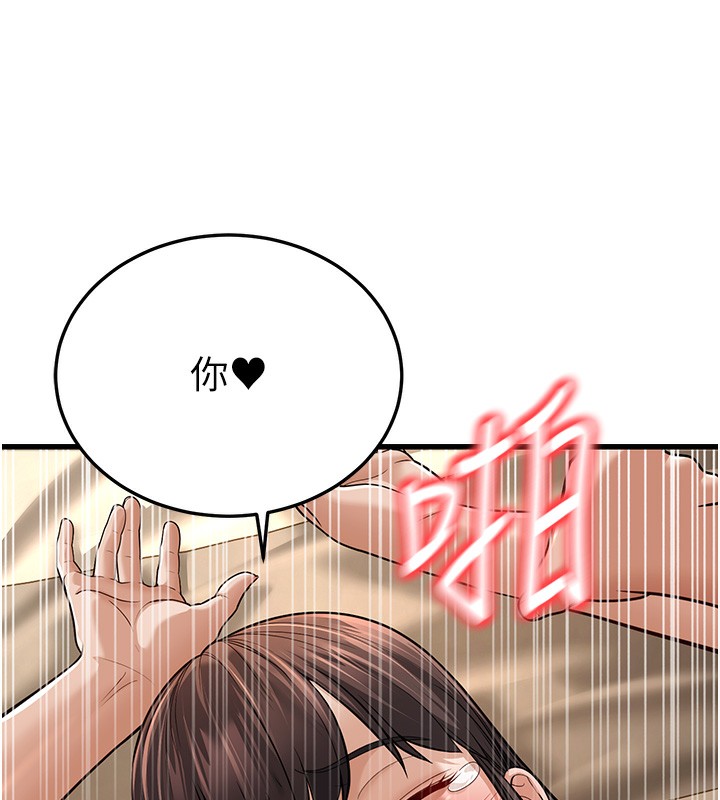 第12话-令人血脉贲张的女女性爱 - 第176.jpg页