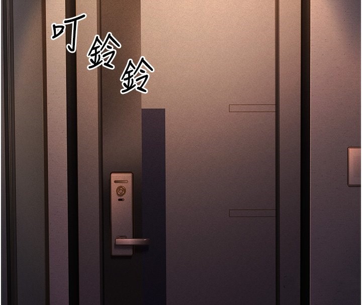 第12话-令人血脉贲张的女女性爱 - 第183.jpg页