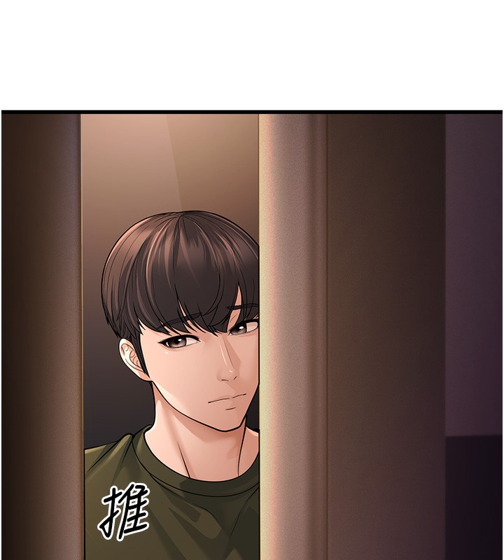 第12话-令人血脉贲张的女女性爱 - 第186.jpg页