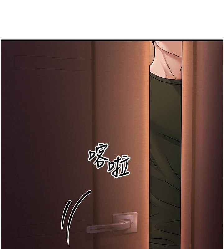 第12话-令人血脉贲张的女女性爱 - 第197.jpg页