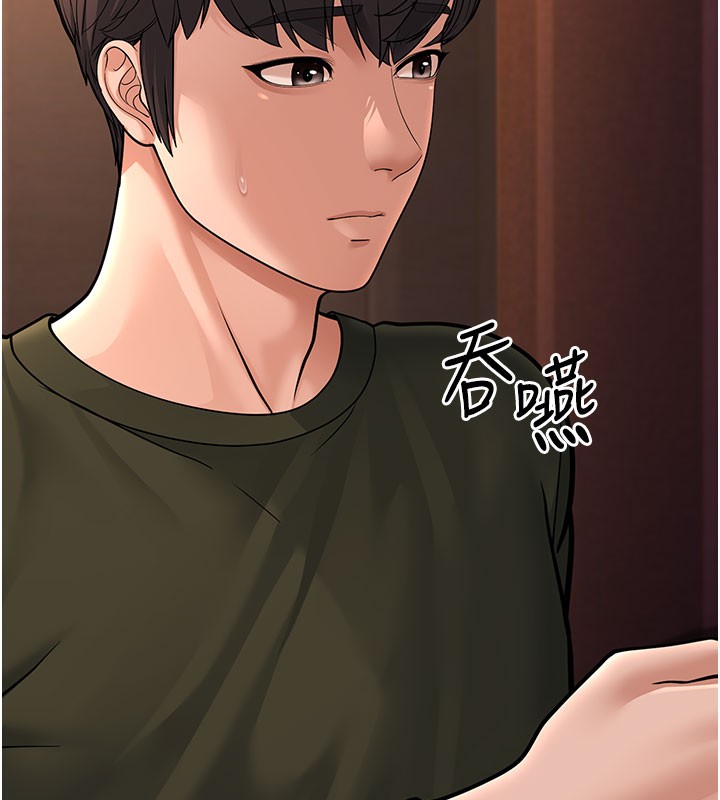 第12话-令人血脉贲张的女女性爱 - 第204.jpg页