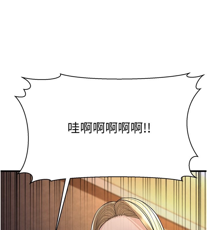 第12话-令人血脉贲张的女女性爱 - 第217.jpg页