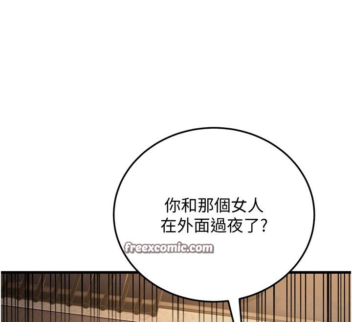 第12话-令人血脉贲张的女女性爱 - 第220.jpg页