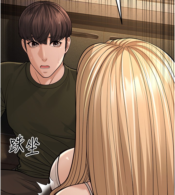 第12话-令人血脉贲张的女女性爱 - 第221.jpg页
