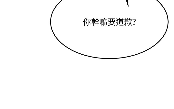 第12话-令人血脉贲张的女女性爱 - 第226.jpg页