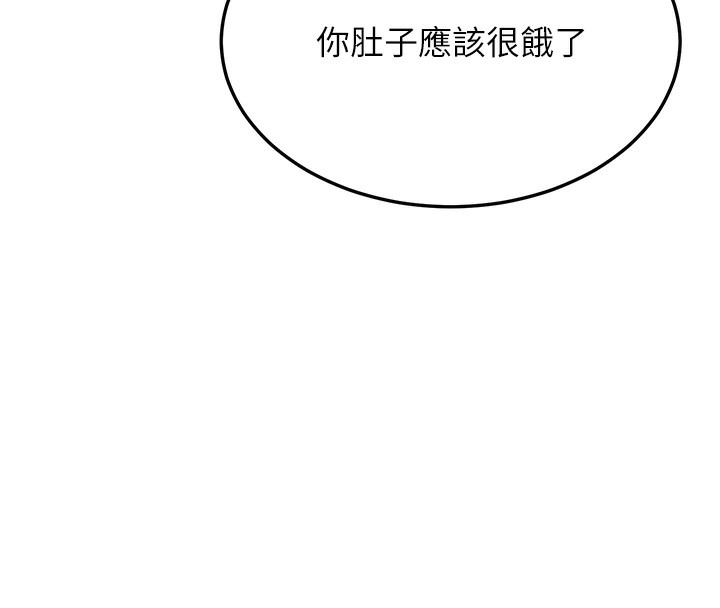 第12话-令人血脉贲张的女女性爱 - 第230.jpg页