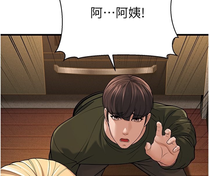 第12话-令人血脉贲张的女女性爱 - 第234.jpg页