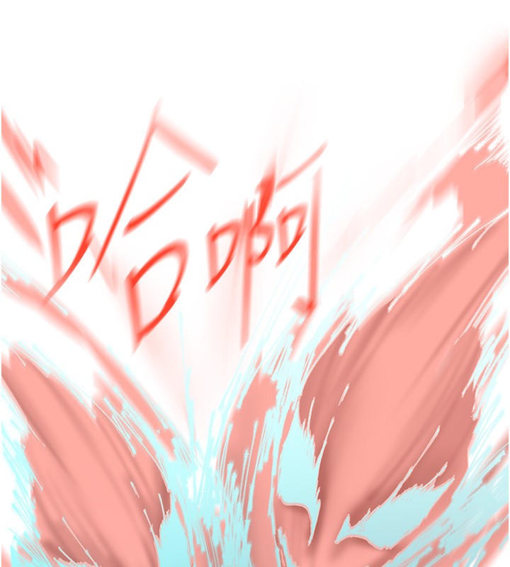 第260话-变得更坏一点吧 - 第28.jpg页