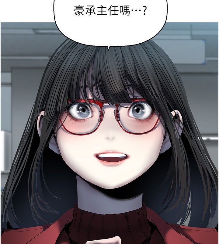 第260话-变得更坏一点吧 - 第36.jpg页