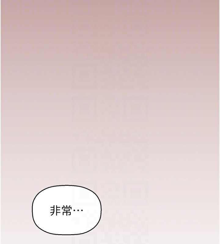 第260话-变得更坏一点吧 - 第68.jpg页