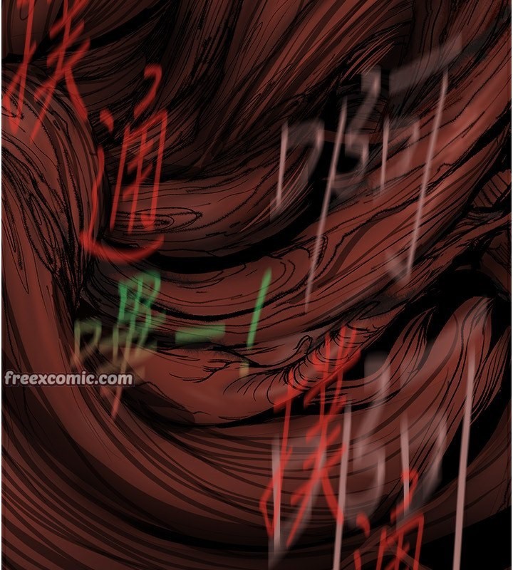 第260话-变得更坏一点吧 - 第84.jpg页