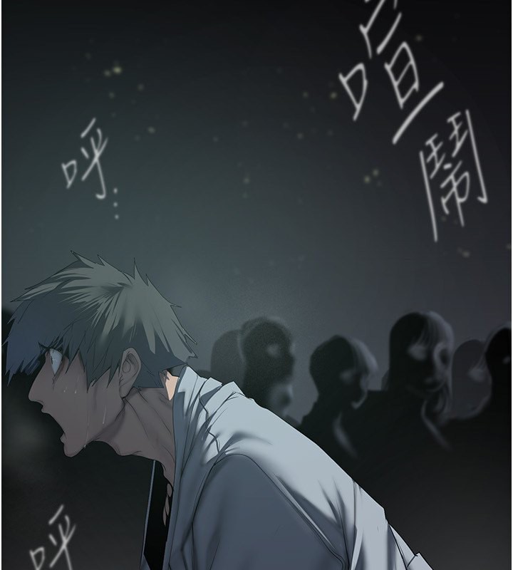 第260话-变得更坏一点吧 - 第122.jpg页