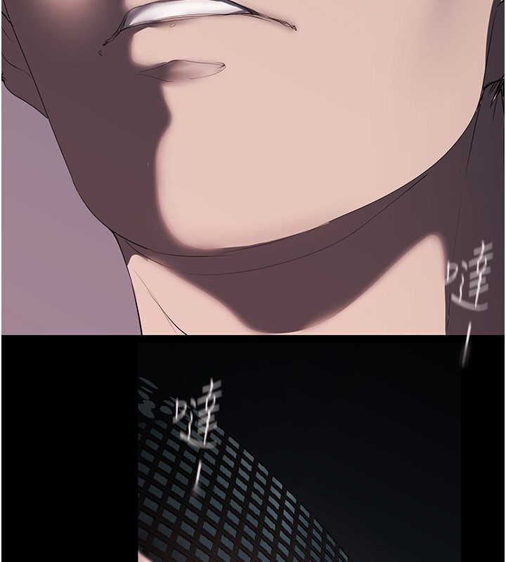 第260话-变得更坏一点吧 - 第125.jpg页
