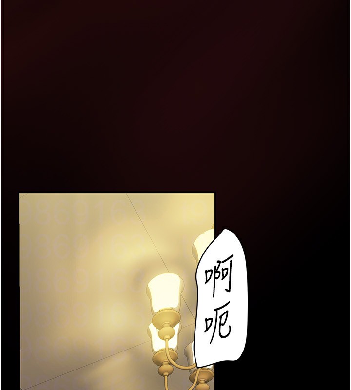 第260话-变得更坏一点吧 - 第140.jpg页