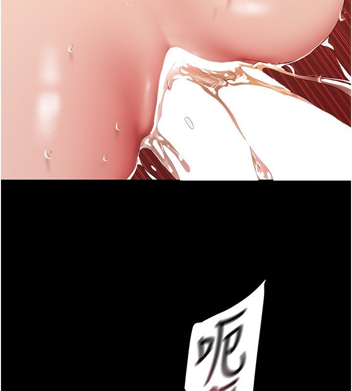 第260话-变得更坏一点吧 - 第152.jpg页