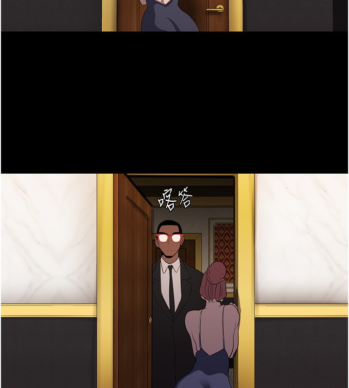 第260话-变得更坏一点吧 - 第162.jpg页