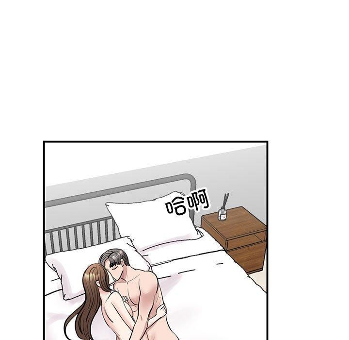 第49话 - 第5.jpg页