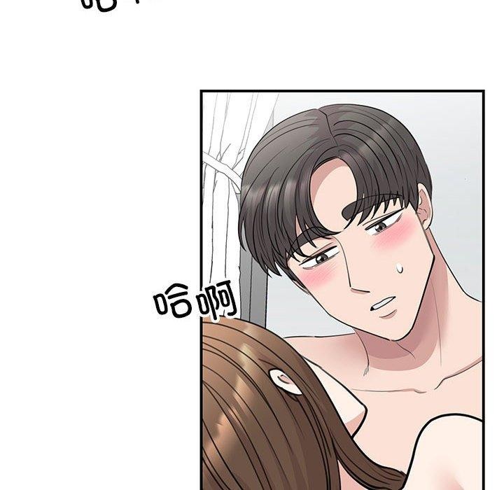 第49话 - 第8.jpg页