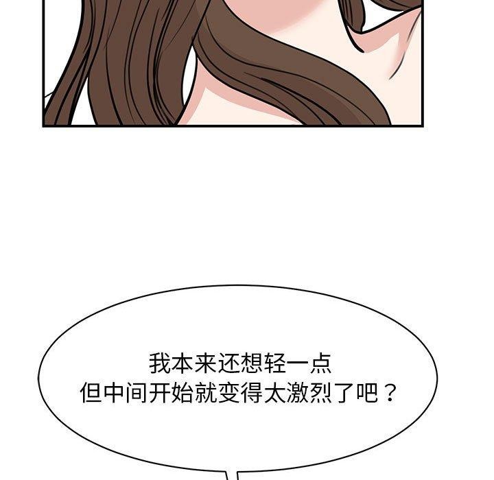 第49话 - 第11.jpg页