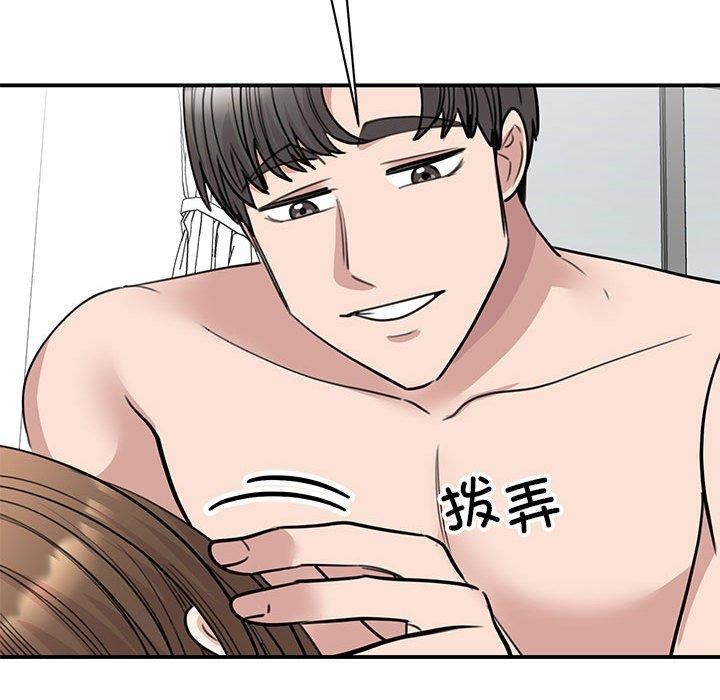 第49话 - 第12.jpg页