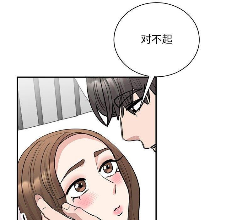 第49话 - 第13.jpg页