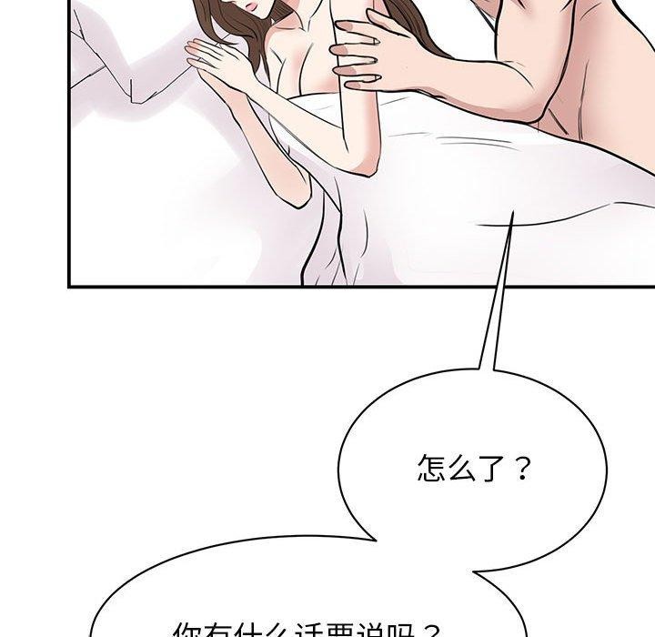 第49话 - 第17.jpg页