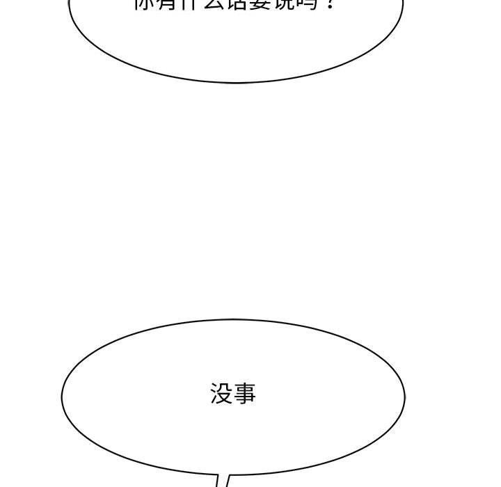 第49话 - 第18.jpg页