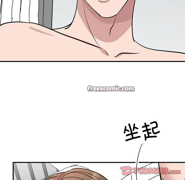 第49话 - 第21.jpg页