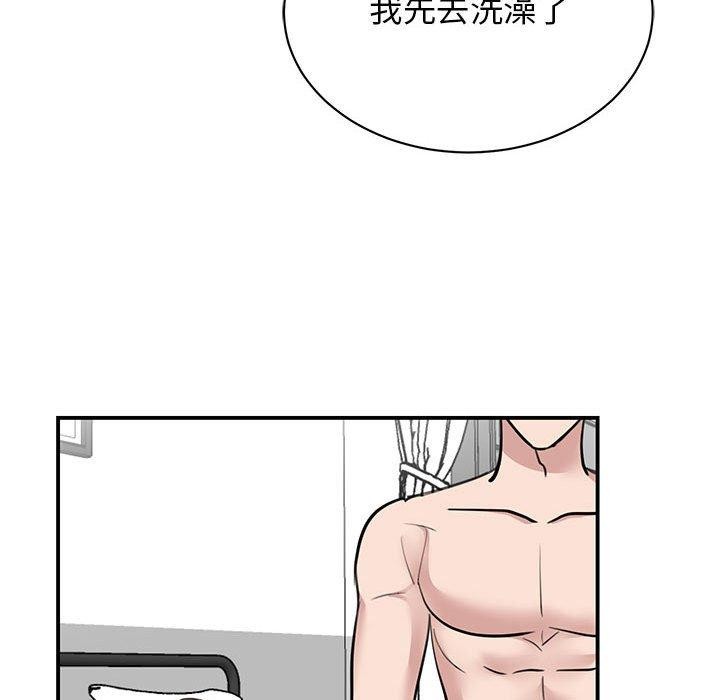 第49话 - 第23.jpg页