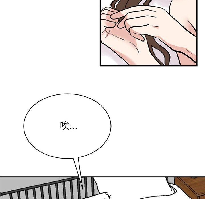 第49话 - 第26.jpg页