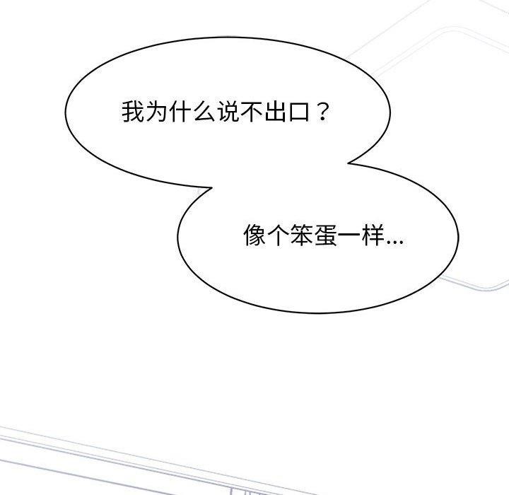 第49话 - 第29.jpg页