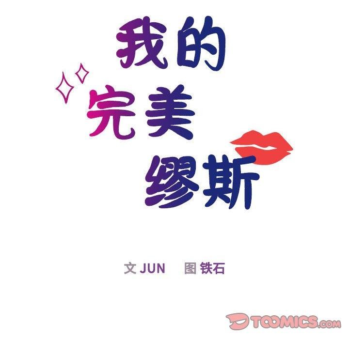 第49话 - 第33.jpg页