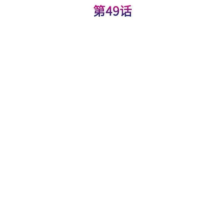 第49话 - 第34.jpg页