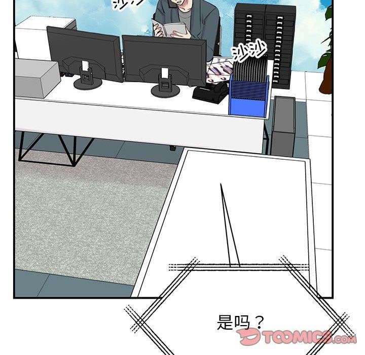 第49话 - 第38.jpg页