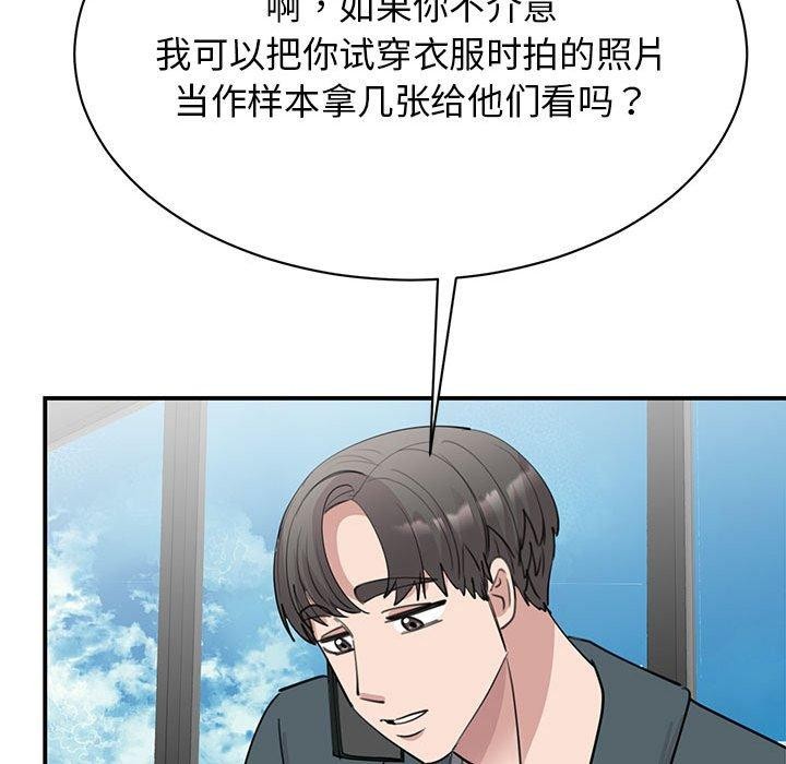 第49话 - 第40.jpg页