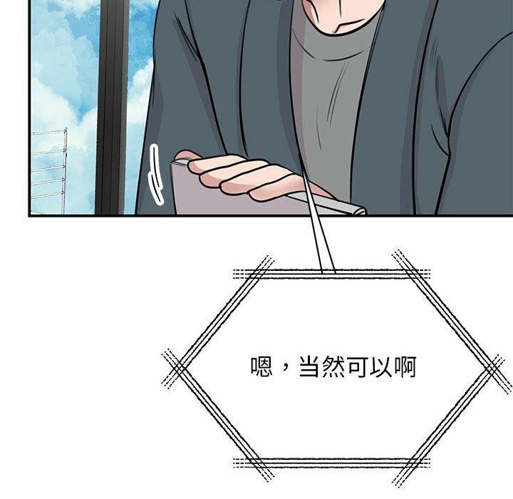第49话 - 第41.jpg页
