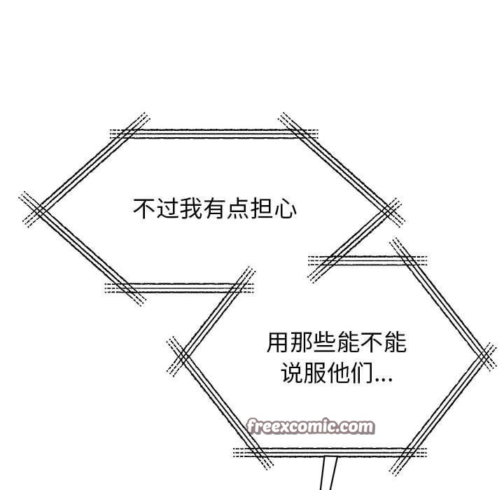 第49话 - 第42.jpg页