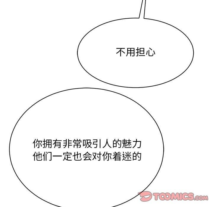 第49话 - 第44.jpg页