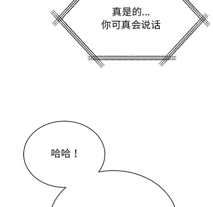 第49话 - 第46.jpg页