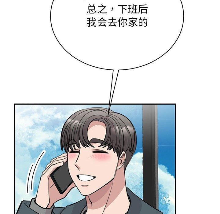 第49话 - 第47.jpg页