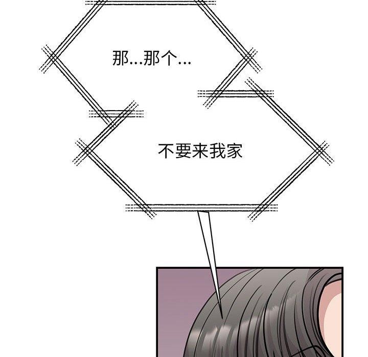 第49话 - 第49.jpg页