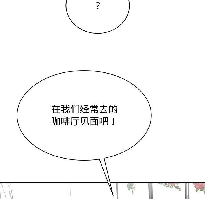 第49话 - 第51.jpg页