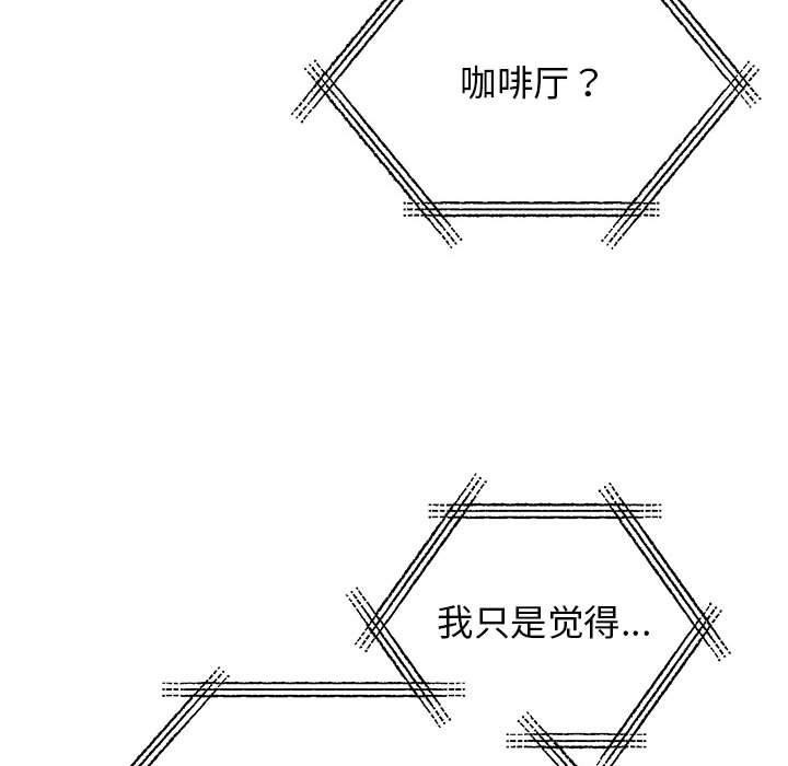 第49话 - 第53.jpg页