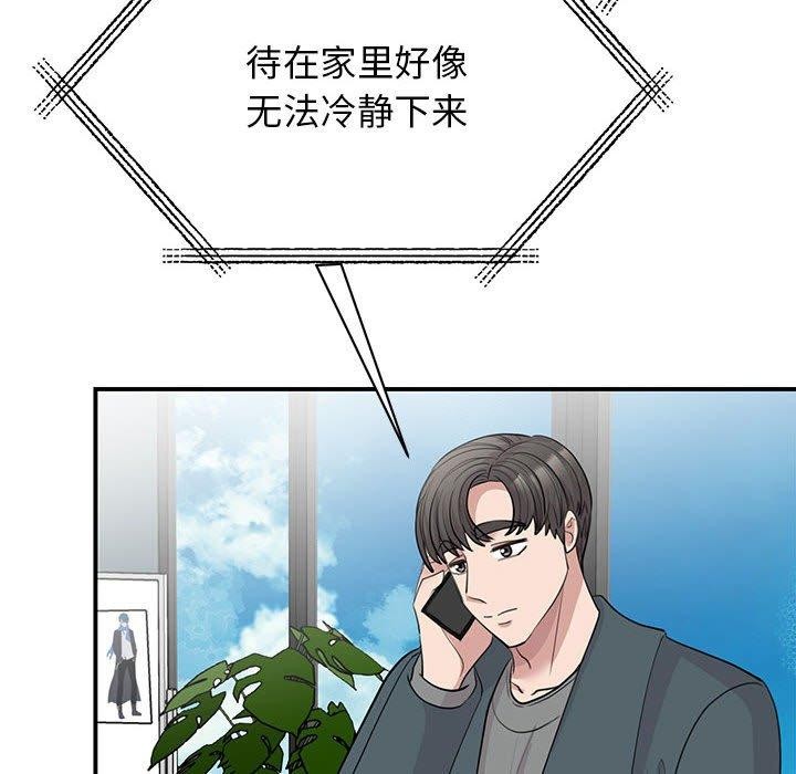 第49话 - 第54.jpg页