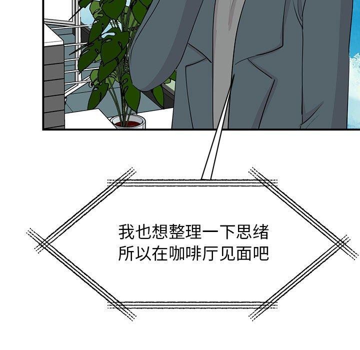 第49话 - 第55.jpg页