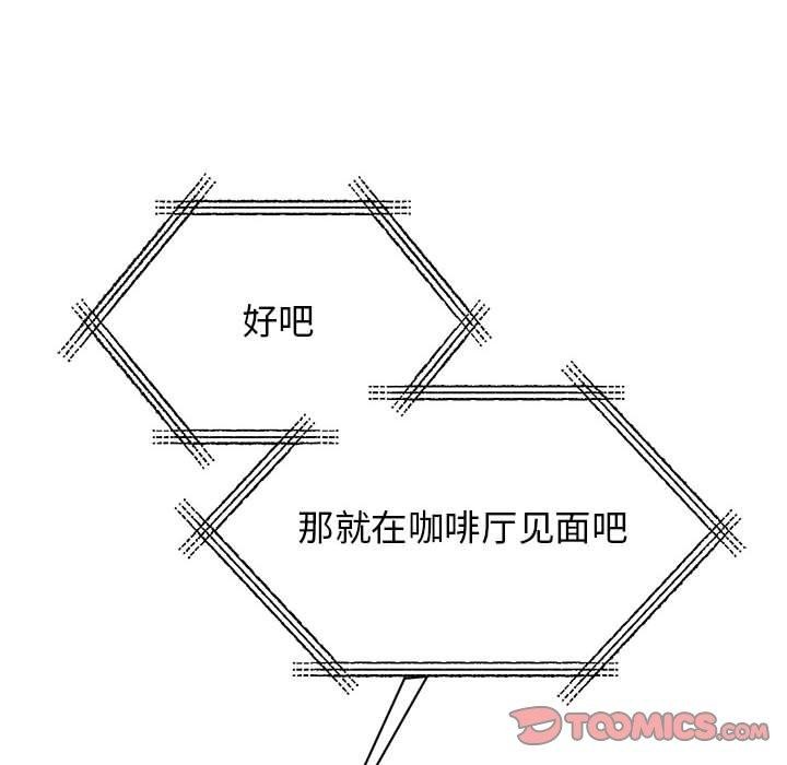 第49话 - 第56.jpg页